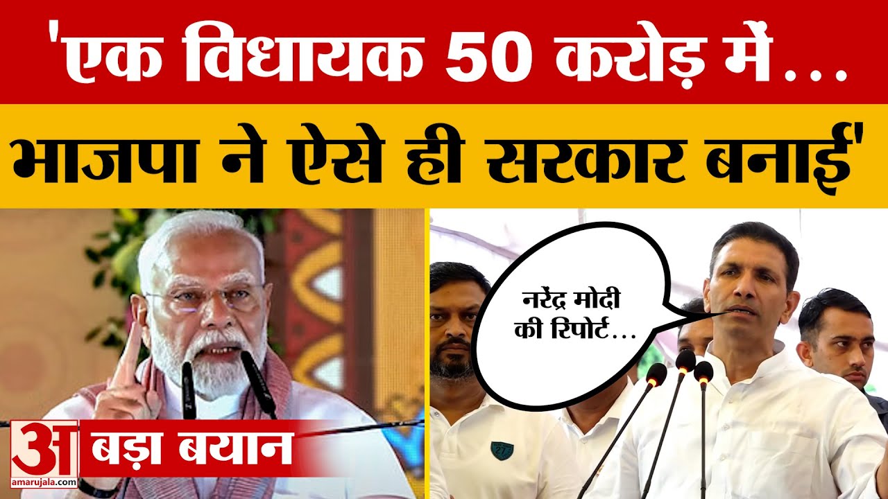 Mohan Yadav की सरकार वोट चोरी करके बनी है- PCC Chief Jitu Patwari |PM Modi | Congress |BJP |Politics