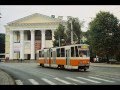 Калининградский трамвай. История длинною в век.