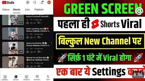 👉ऐसे Green Screen बनाओ 100% Views आयेगा 🤩| green screen video kaise banaye 2025 | Green Screen