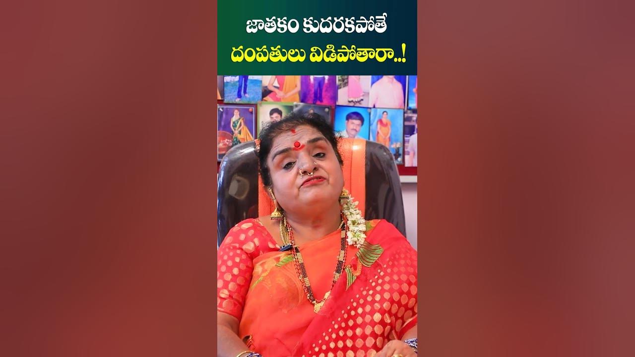 is-horoscope-matching-necessary-for-marriage-jonnalagadda-jyothi