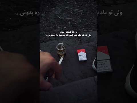 اره اینک یاد نگیری تا اخر عمرت اویزون میشی از این دست به اون دست دستمالی