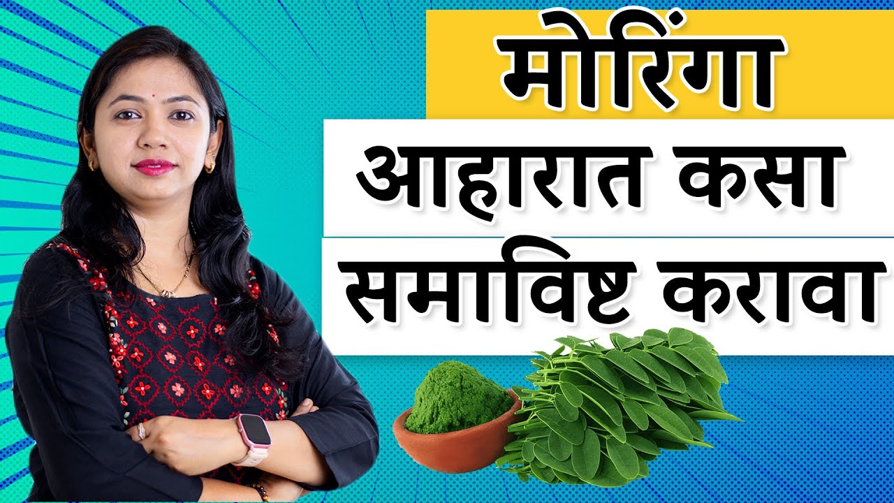 How To Include Moringa Leaves In how-to-include-moringa-leaves-in