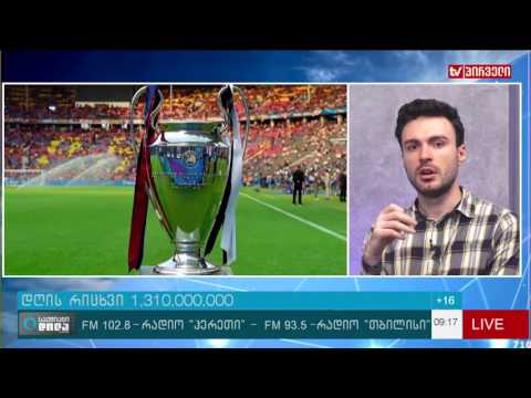 დღის რიცხვი