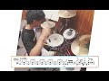 裸足のチェッコリー ORANGE RANGE Drum Cover 裸足のチェッコリー ORANGE RANGE Drum Cover