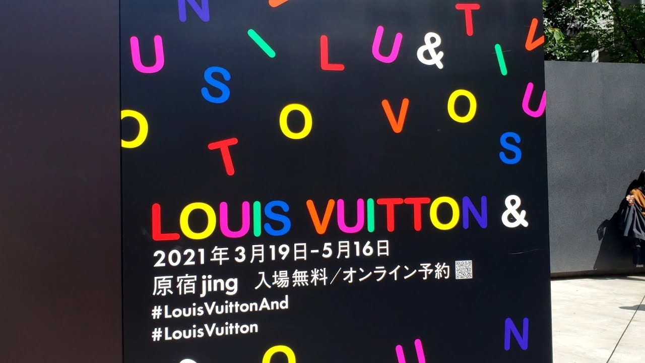 Louis Vuitton Exhibition In Tokyo Art In Tokyo Youtube Louis Vuitton Exhibition In Tokyo Art In Tokyo Youtube