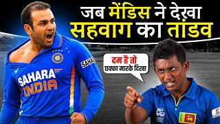 जिस मिस्ट्री स्पिनर से दुनिया डरती थी, सहवाग ने उसका जादू तोड़ दिया | Cricket Musing