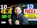 Rrb poclerk 2024  puzzle  day 17  10  10 puzzles  reasoning by puneet sir