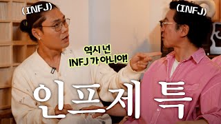 군대후임이랑 손절각 잡은 김범수 [범수다]