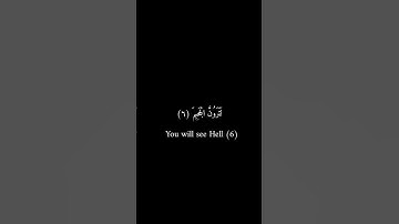 كرومات سوداء _ عمرو علي الترباني _ سورة التكاثر #تلاوات #فيه_شفاء_للناس #قران_كريم