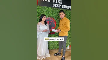 تيسير العراقيه تريد رجل اربعيني تگول كون بي حيل وأتوبه على ايدي 