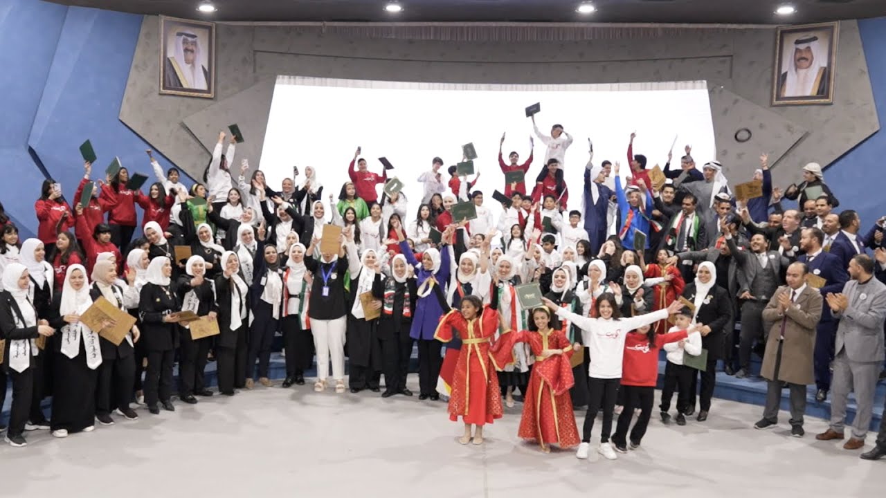 احتفالية إنتي وطن