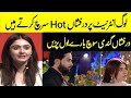 Durefishan react on fans searching bad abt her  ishq murshid fame interview