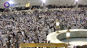 نهاية سورة البقرة + الاخلاص للشيخ عبدالرحمن السديس- صلاة المغرب 13-7-1436 HD1080
