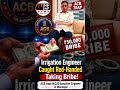 ACB Traps Irrigation Engineer Taking BribeThe Telangana Anti-Corruption Bureau (ACB)