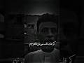 لو ان فيك من الوفاء بقيه لذكرت ايام خلت وليالي تصميم   
