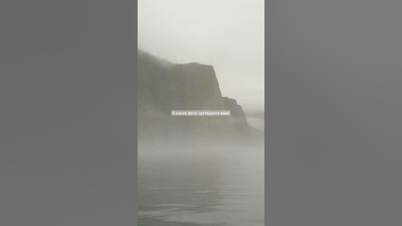 какие фото вайбовые - YouTube