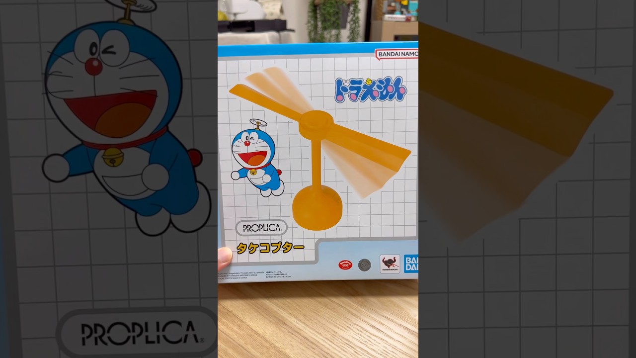 "Эй, Дораэмон, хотел бы я летать в небе."