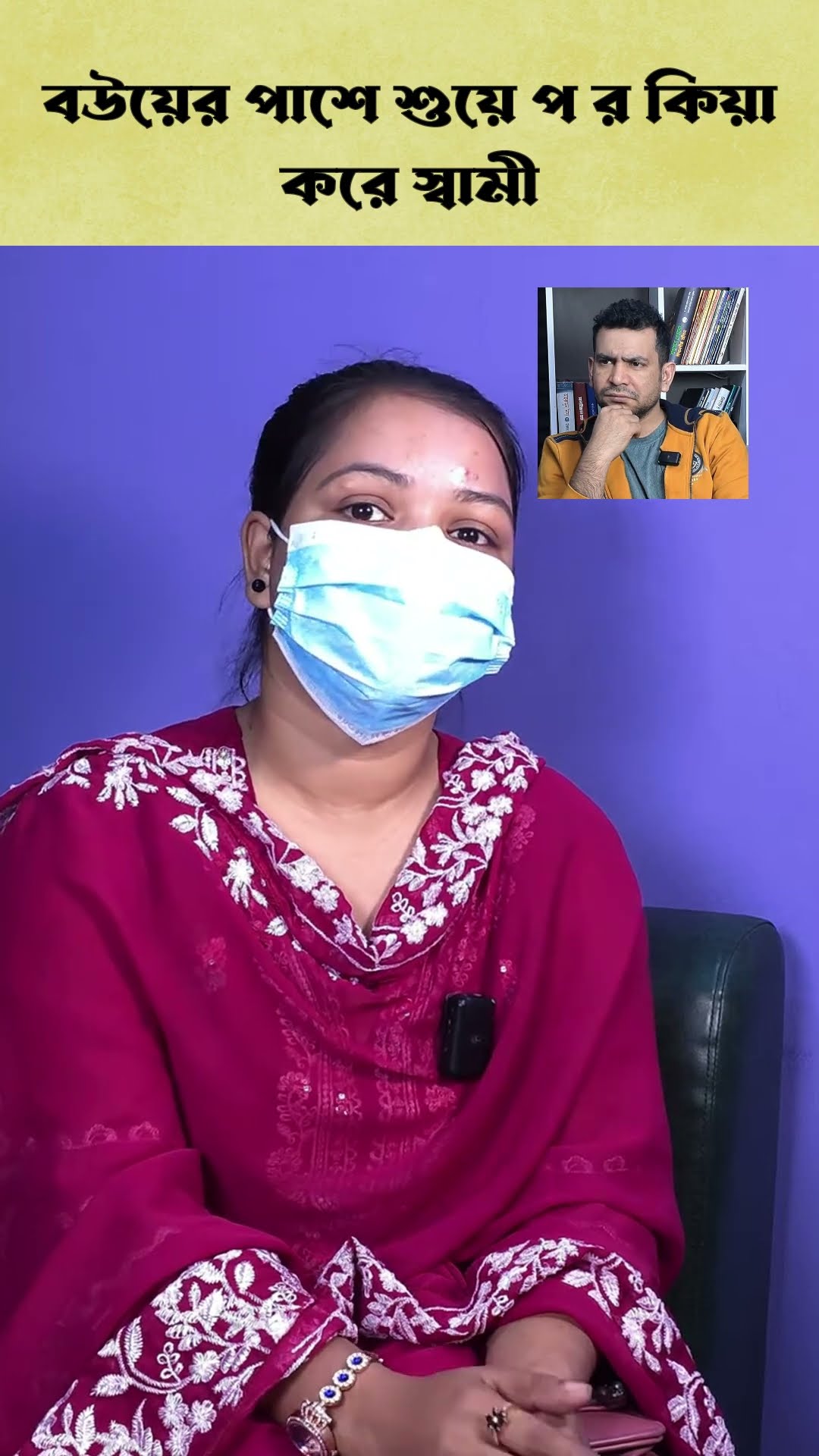 এইটা মানুষ কিভাবে করে #reels #comedy #rjnirob