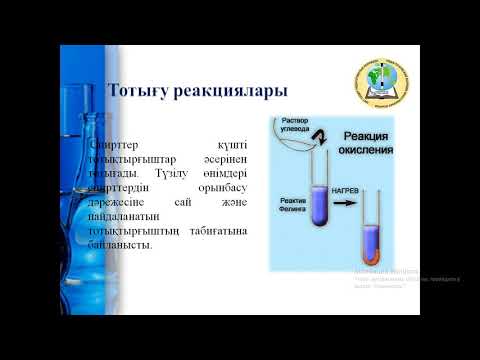 Бейне: Этанол немесе фенолдың қайсысы қышқыл?