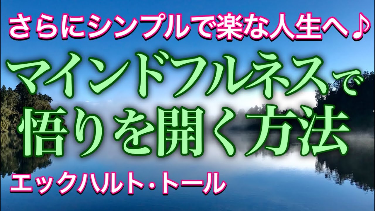 人生 楽に 生きる 方法