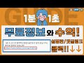 삼성과 정부가 선택한 플레이댑 ( Feat. PLA ) / 유망 코인 분석