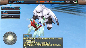 イルーナ 戦記 ゼロレイ