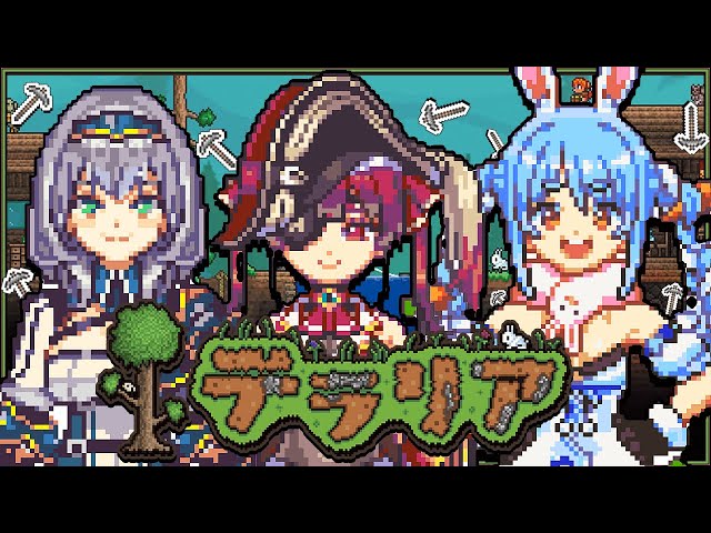 【テラリア/Terraria】いざ地獄へ!!ぺこマリノエテラリア4日目！【ホロライブ/宝鐘マリン】のサムネイル