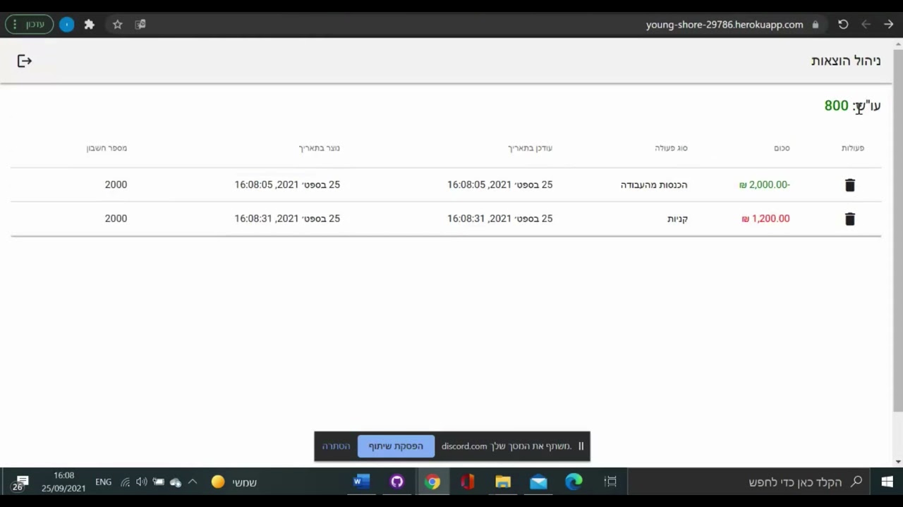 Scala Project YouTube scala-project-youtube