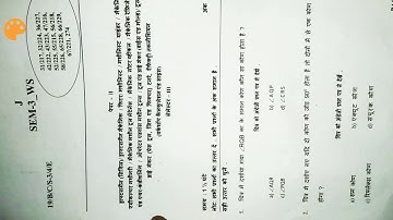 3rd semester ITI fitter workshop calculation and science solved question paper 2019