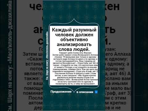 Каждый разумный человек
