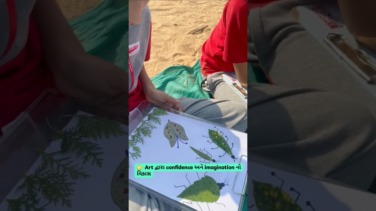 Standard 6th થી 8th ના વિદ્યાર્થીઓએ પાંદડાંમાંથી decoration અને અનોખી art બનાવી 🌱 
