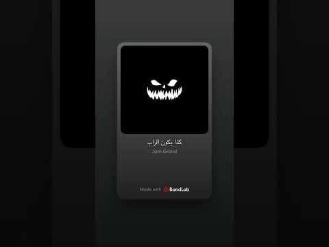 كذا يكون الراب اكسبلور