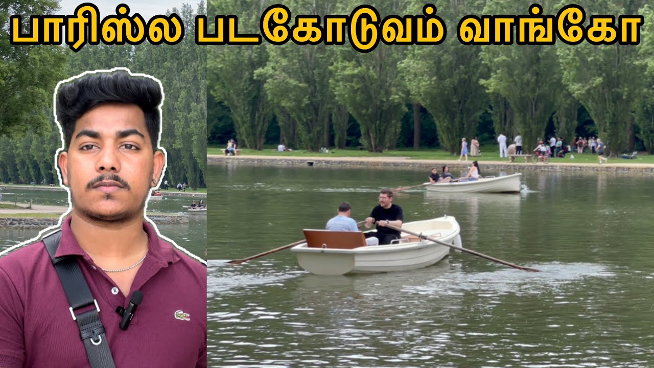 பாரிஸ் வாங்க படகு ஓடுங்க 🤩 Parc des sceaux 😍 - YouTube