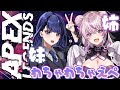 APEX 仲良し姉妹の癒し APEX Minami Tette みなみてって Vtuber APEX 仲良し姉妹の癒し APEX Minami Tette みなみてって Vtuber