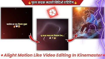 Attitude Video Editing #2021 | New Attitude Status Editing | Alight Motion Like Edit In #kinemaster