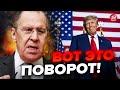 ❗️У Путина ВСКИПЕЛИ из-за слов ТРАМПА / Лавров внезапно удивил ответом @TIZENGAUZEN