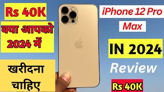 iPhone 12 Pro Max In ₹39999 | iPhone 12 Pro Max Review In 2024 | Cheapest iPhone 12 Pro Max |#iphone