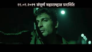 kalana-kahi-song-promo-figght-marathi-film-song-ajay-gogavale-swapnil-godbole