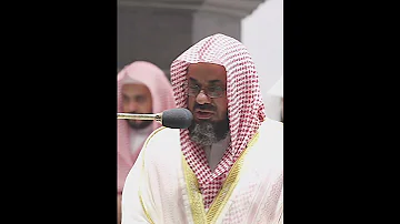 تلاوة عطرة للشيخ سعود الشريم من سورة المائدة و إذا سمعوا ما أنزل إلى الرسول ترى أعينهم تفيض 