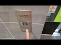 車いす呼び釦 では無い 岡山シティミュージアムの三菱製エレベーター
