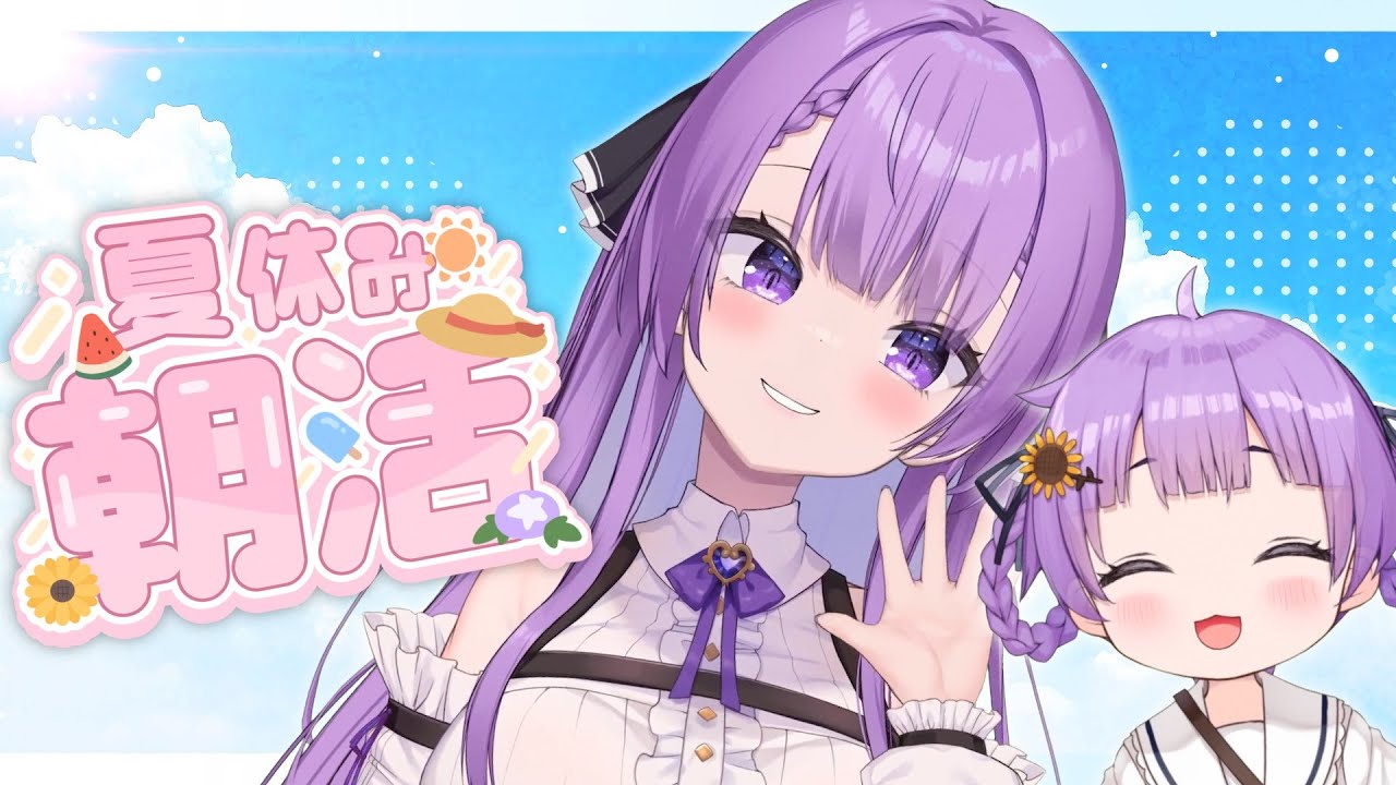 【特別歌枠/Karaoke】夏休みの朝活配信!|SUMMER VACATION EVENT SINGING STREAM🎤【JP VTuber / 配信中】
