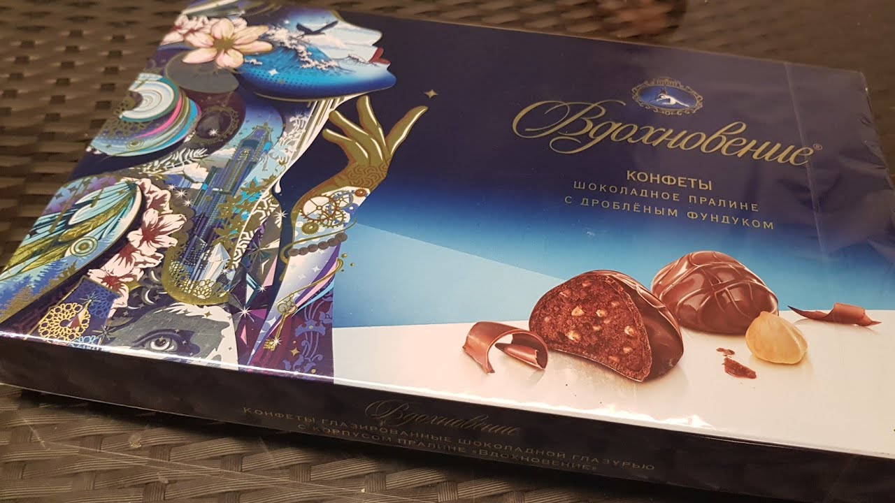 Vdokhopvenie Bgoxhobehue konfetti chocolate praline Russian Chocolate