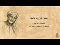 مصطفى سيد أحمد عمنا الحاج ود عجبنا