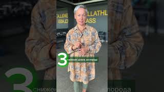 5 естественных способов повысить гемоглобина (без таблеток)