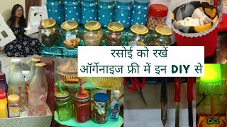 7 Zero Cost Organizers For Small Kitchen,बिना किसी खर्च के करें रसोई को ऑर्गेनाइज और सुंदर