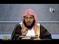 النبأ العظيم 15 د عائض القرني