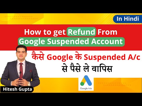 How To Get Refund From Google Suspended Account | Google Refund Request Form