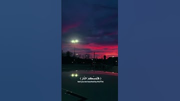 #اكسبلور #تلاوة_خاشعة #راحة_نفسية #اسلام_صبحي