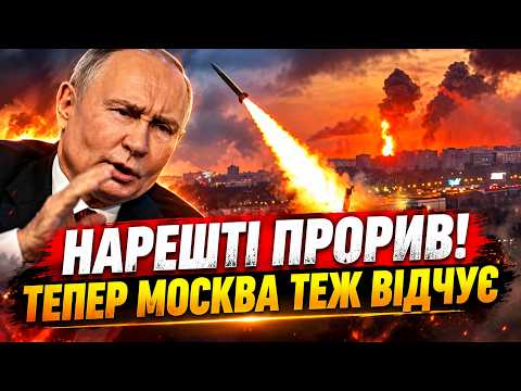 💥ТЕРМІНОВО! ПЕРШІ ПУСКИ БАЛІСТИКИ ПО БАЗАМ РФ. 🤯Путін ПОГРОЖУЄ НАТО! Калінінград ПІД УДАРОМ?