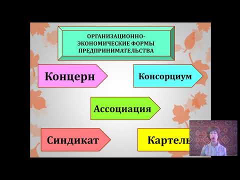 Предпринимательство – основной вид экономической деятельности в рыночной экономике. Гергерт Г. Э.